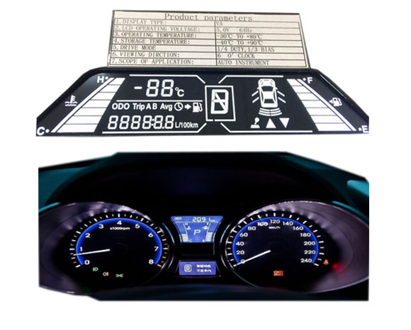 LCD在汽車(chē)儀表中的應(yīng)用